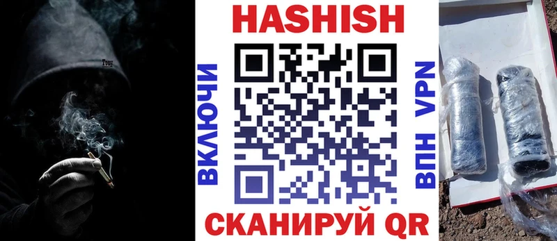 Купить закладку COCAIN  А ПВП  Канабис  МЕФ  Пласт