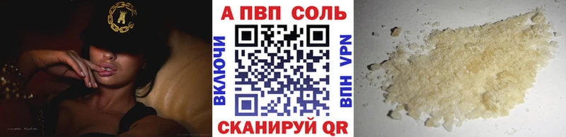 Купить  Пласт  Alfa_PVP мука 