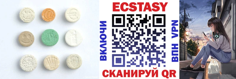 Купить  Пласт  Экстази диски 