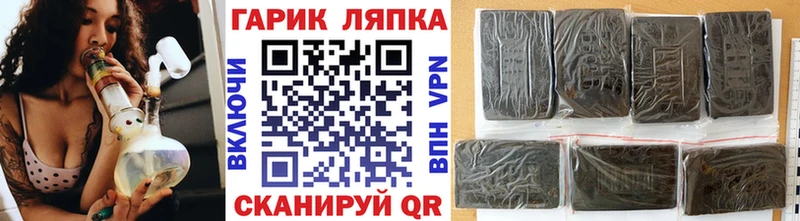 Купить  Пласт  Гашиш Ice-O-Lator 