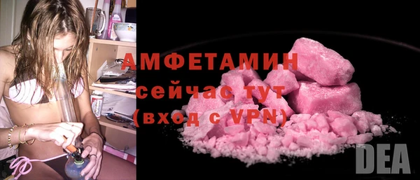 меф Белоозёрский