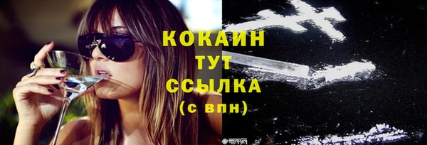 экстази Белокуриха