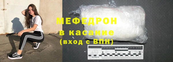 меф VHQ Балахна