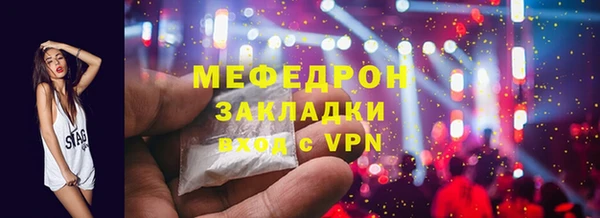 мескалин Баксан