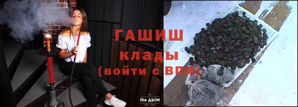 кристаллы Беломорск