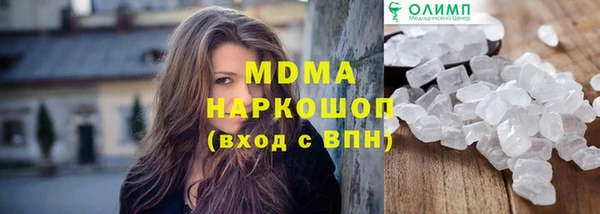 альфа пвп VHQ Балабаново