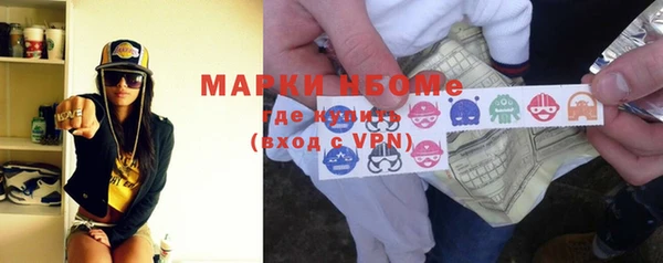 альфа пвп VHQ Балабаново