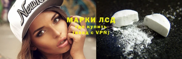 альфа пвп VHQ Балабаново