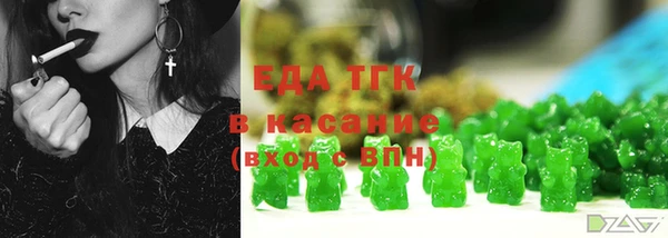 меф Белоозёрский