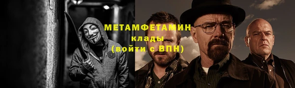 мескалин Баксан