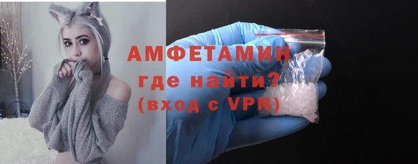 кристаллы Беломорск
