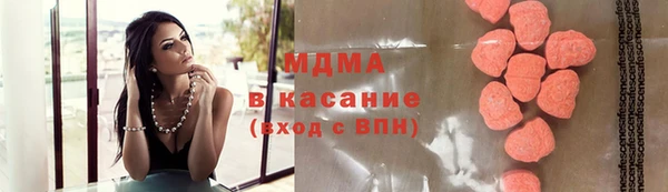 экстази Белокуриха