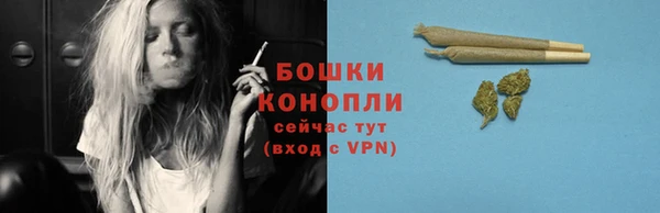 альфа пвп VHQ Балабаново