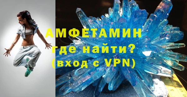 альфа пвп VHQ Балабаново