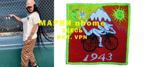 меф VHQ Балахна