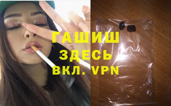 альфа пвп VHQ Балабаново