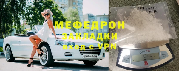 экстази Белокуриха