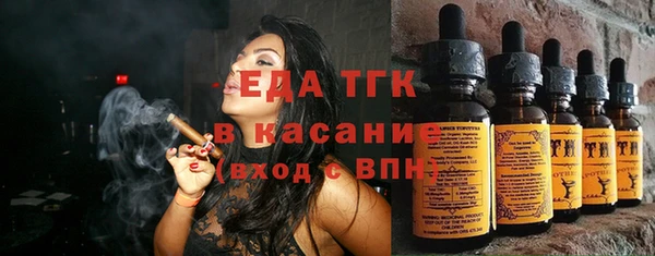 меф Белоозёрский