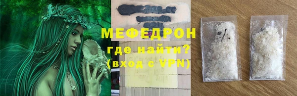 альфа пвп VHQ Балабаново