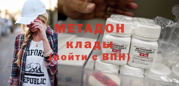 альфа пвп VHQ Балабаново