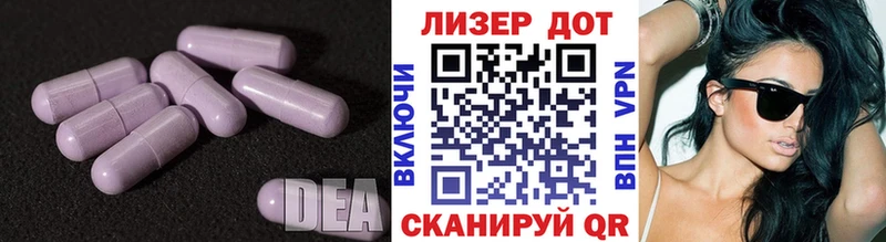 Купить закладки  Пласт  LSD-25 экстази кислота 