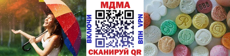 MDMA crystal  Купить  Пласт 