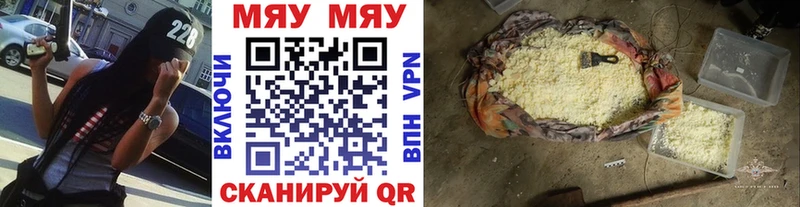 Купить  Пласт  Меф 4 MMC 
