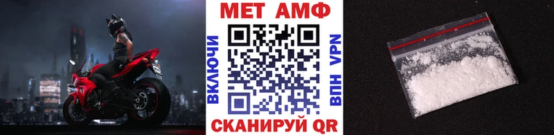 Купить  Пласт  Метамфетамин винт 