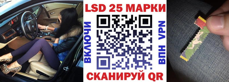 Наркотические марки 1,5мг  Купить  Пласт 