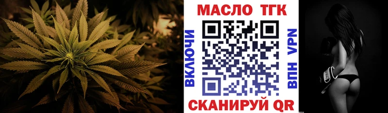 Купить закладки  Пласт  Дистиллят ТГК Wax 