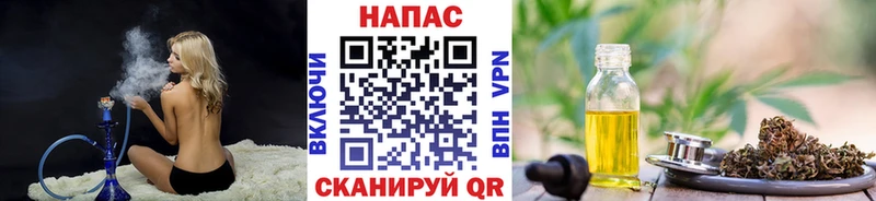 Конопля OG Kush  Купить где  Пласт 
